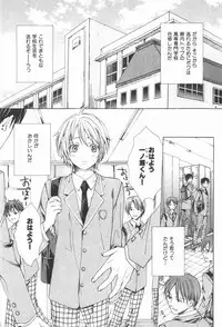 [Miyashita Kitsune] Oidemase Shinkon-san