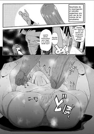 Nandemo Chousa Shoujo ver.M Bunkasai de Fushinsha o Sagase!!