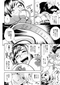 [Tatsunami Youtoku, Yamazaki Masato] Bijin Henshuu-chou no Himitsu