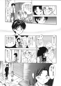 (C59) [Mystic Chord (Jairo Amarume)] Seifuku Shoujo no Seibutsugaku