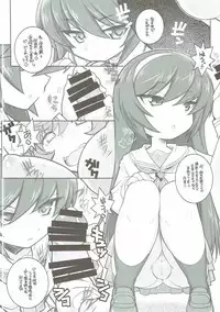 (C90) [Maruarai (Arai Kazuki)] Machi Gunjin (Girls und Panzer)