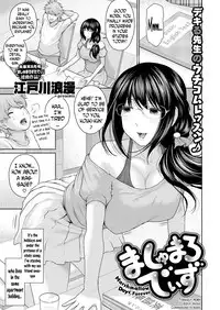 [Edogawa Roman] Marshmallow Days [English] {Hennojin + N04h}