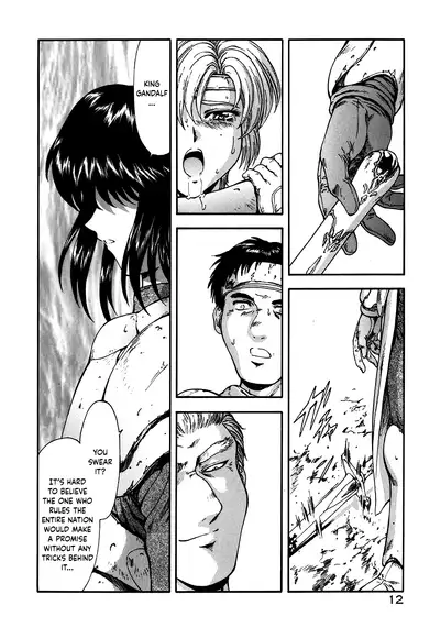 [Mukai Masayoshi] Guilty Sacrifice [Taidouhen] - Chapters 1-7 [English] [cutegyaruTL]