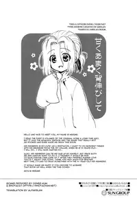 (Harukanaru Outo) [Neruneru (Nerune)] Amaku Amaku Senobishite | Sweet, Sweet Overreach (Arslan Senki) [English] [alparslan]