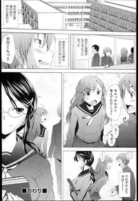 [Sakai Hamachi] SaSex