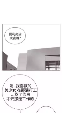 [SOSO] Franken Jo 为爱而生 法兰克赵 Ch.1~26 [Chinese]中文