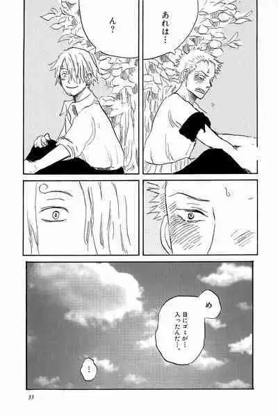 Doujinshi Selection Nobara Aiko