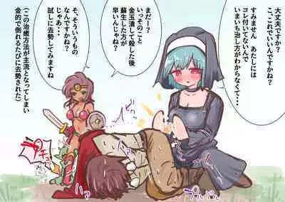 あとたま(atotama) Illustration