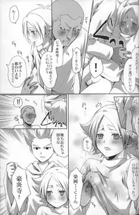 [3x3CROSS] Shiramochi (RAW)