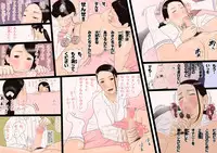 [Iroman] Akogare no Joshi to Ureshi Hazukashi Sekkusu Taiken Gakushu.