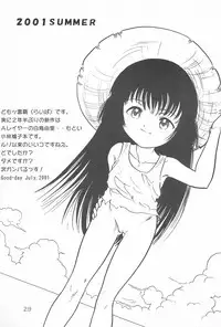 (C60) [Raijigen (Raipa)] Hatoko no Kimochi (Angelic Layer)