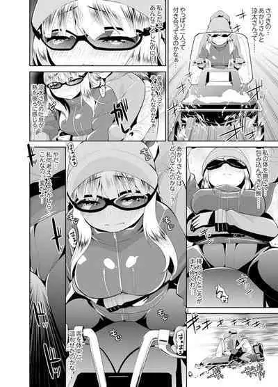 Yukiyama de torotoro masatsu SEX! ? Saakuru joshi to mitchaku sabaibaru