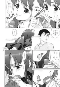 [Anthology] Plum LS Vol. 2