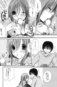 Manga Bangaichi 2007-07