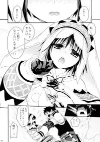 (C84) [Ryuknigthia (Kiduki Erika)] Hunterkko Memories (Monster Hunter)