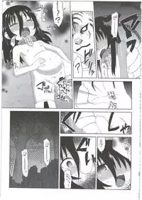 (C86) [Hiroi Heya (GakuGaku)] Reika-san to Motto Issho!!