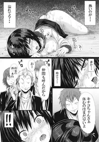 [Uka to Mayu (ma-yu)] Rojiura de