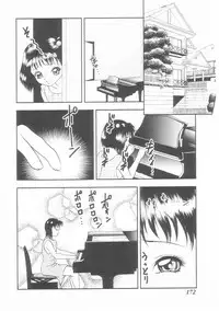 [Anthology] Musumeyo