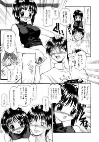 [Mochisuke Teru] Mousou Lip - Delusive Lip