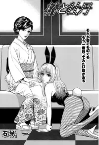 Action Pizazz Special 2015-05