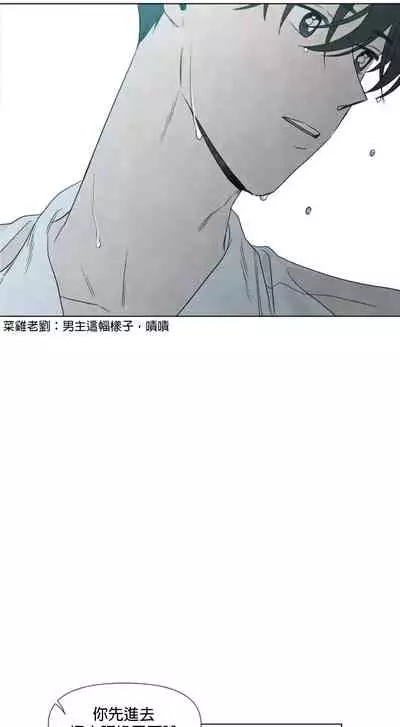 [Yuju] Summer Solstice Point Camp Ch.00-09|夏至点Ch.00~09[Chinese] [橄榄汉化组]