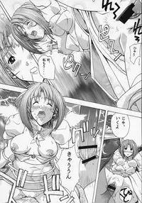 (C63) [Studio Wallaby (Kika = Zaru)] Trance hack (.hackSIGN)