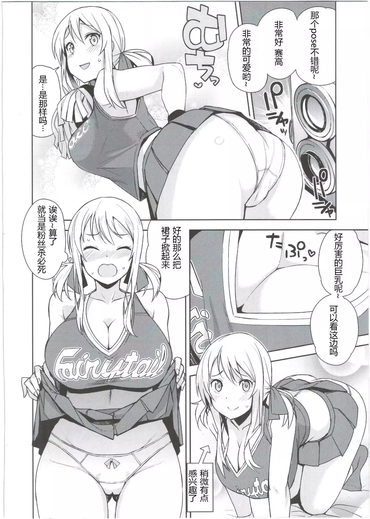 Witch Bitch Collection Vol.2