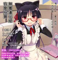 [Sangatsu Sanichi] Shirayukihime no Yuuutsu Zenpen (COMIC LO 2014-05) [Chinese] [妖樱汉化]