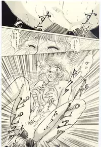 [Rumoi jun] Oshioki Shichau Zo!!