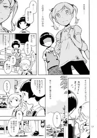 (C84) [Mayonnaise Bakufu (Sekihan)] HiSox