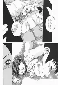 [HARUKI] Jikangai Kinmu Onee-san