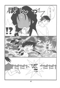 (C70) [Studio BOXER (Shima Takashi, Taka)] HOHETO 33 (Ah! My Goddess!)