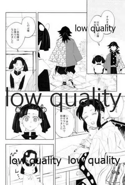 TUN TUN TUN 再錄 2