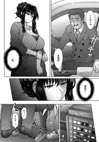 [Itou Eight] Kokoronokori [Digital]