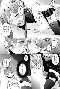 [Nagata Maria] Totsuon! Totsuzen Onnanonko ni Natta no de, Ore no Oppai Monde Mimasen ka?