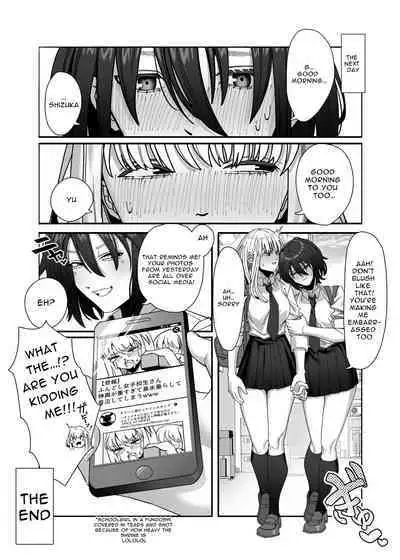 [脳みそ海綿隊 (Brainsponge Squad)] Lez Girls ~Lovely Loincloth Rubb'n~ [English] [McFidget]