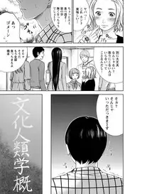 Namaiki! 2012-01 [Digital]