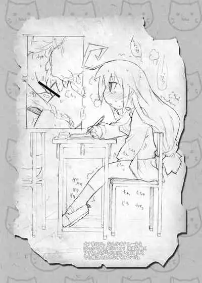 [Nijigen Koubou (Rioemon)] Tsumiki no Himegoto (Acchi Kocchi) [English] [Novellus] [Digital]