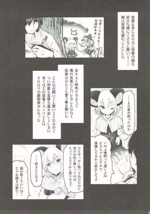 Kimi ni Iroiro Kisetakute