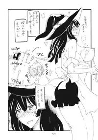 (C87) [King Revolver (Kikuta Kouji)] Copy-bon Soushuuhen Hanamai (Various)