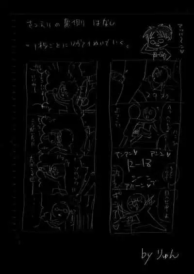 [pants (Yuno)] ErePan (Shingeki no Kyojin) [Digital]