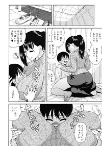 COMIC Megastore H 2008-02