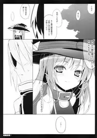 (FF22) [Friendly Sky (SDwing)] Yousei Shutsugen (Kaku-San-Sei Million Arthur)