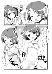 (CT20) [Watakubi (Sasai Saji)] NinaChie! (THE IDOLM@STER CINDERELLA GIRLS)