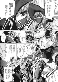 (C75) [Fujiya Honten (Thomas)] Treasures (Monster Hunter)