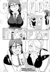 Comic Shingeki 2015-09