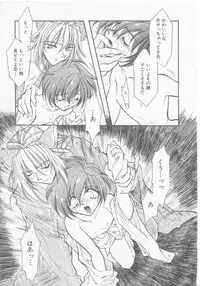 [Anthology] COMIC Zushioh 8