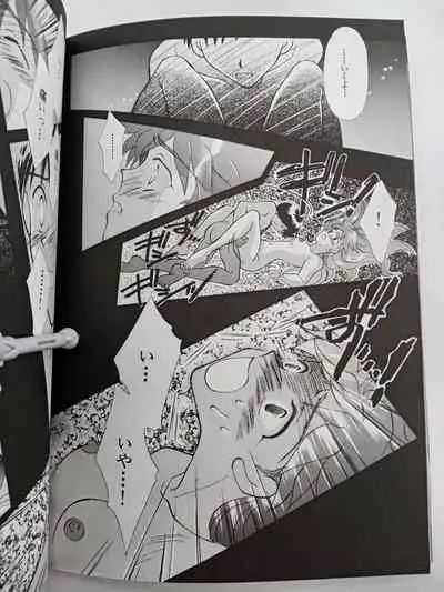 PEPPY ANGEL episode0.2