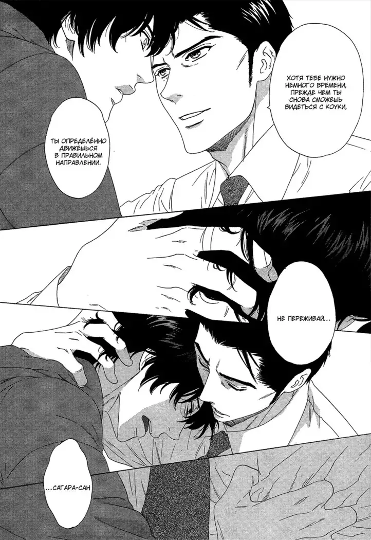 Pleasure Is in My Arms