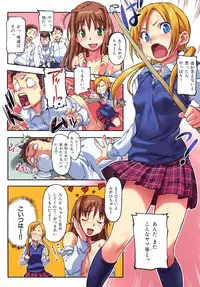 [Sameda Koban] Pink Cherry Pie